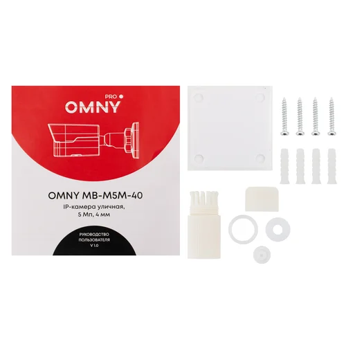 Сетевая камера буллет 5Мп OMNY PRO MB-M5M-40, с микрофоном, объектив 4мм, WDR Сетевая камера буллет 5Мп OMNY PRO MB-M5M-40, с микрофоном, объектив 4мм, WDR